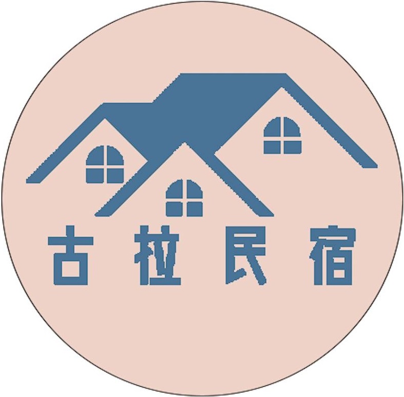 花蓮古拉民宿的用戶個人資料_alt